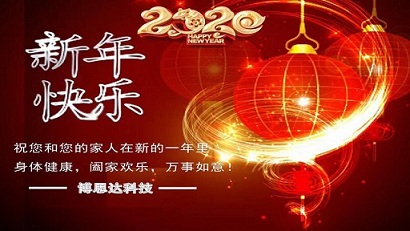 <a href='news_product.aspx?c_id=421&n_id=741' class='txt' target='_blank'>新春快樂！</a>